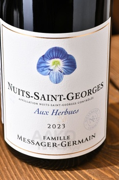 Famille Messager-Germain Nuits-Saint-Georges Aux Herbues - вино Фамий Мессаже-Жермен О Зэрбю Нюи Сен Жорж 0.75 л красное сухое