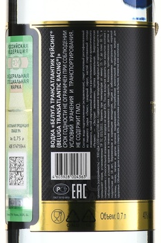 Beluga Transatlantic Racing Leather Gift Box - водка Белуга Трансатлантик Рейсинг 0.7 л в кожаной п/у