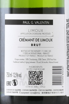 Paul G. Valentin Cremant de Limoux №88 - вино игристое Поль Ж. Валентин Номер 88 Креман де Лиму 0.75 л белое брют