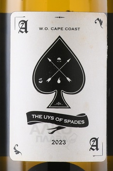 The Uys of Spades Chenin Blanc - вино Эйс оф Спейдс Шенен Блан 0.75 л белое сухое