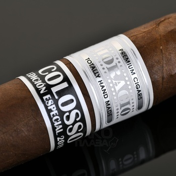 Horacio Colosso - сигары Хорасио Колоссо