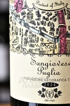 Vigneti del Sole Sangovese Puglia - вино Виньети дель Соле Санджовезе Пулия 0.75 л красное полусухое