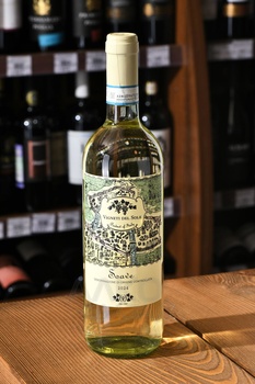 Vigneti del Sole Soave - вино Виньети дель Соле Соаве 0.75 л белое полусухое