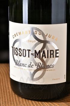 Tissot-Maire Cremant du Jura Blanc de Blancs Brut - вино игристое Тиссо-Мэр Креман дю Жюра Блан де Блан Брют 0.75 л белое брют