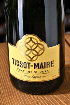 Tissot-Maire Cremant du Jura Brut Lapiaz - вино игристое Тиссо-Мэр Креман дю Жура Брют Лапья 0.75 л белое брют