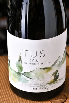 Tus - вино ТУС 0.75 л белое сухое