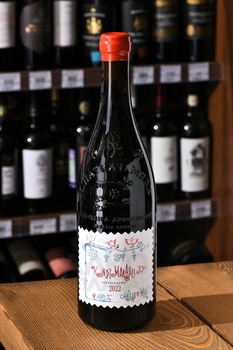 Chateau Mere Kindzmarauli - вино Шато Мере Киндзмараули 0.75 л красное полусладкое