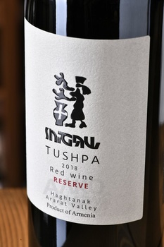 Tushpa Reserve - вино Тушпа Резерв 0.75 л красное сухое