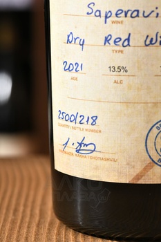 Tchotiashvili Natural Kvevri Reserve Saperavi - вино Чотиашвили Натурал Квеври Резерв Саперави 0.75 л красное сухое