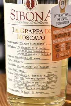 Sibona Moscato - граппа Сибона Москато 0.5 л
