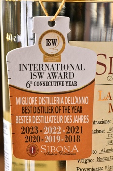Sibona Moscato - граппа Сибона Москато 0.5 л