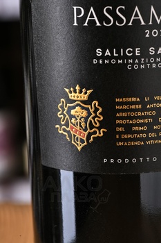 Li Veli Passamante Salice Salentino DOC - вино Ли Вели Пассаманте Саличе Салентино 0.75 л красное сухое