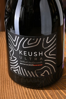 Keush Ultra Brut Nature Blanc de Noir - вино игристое Кёш Ультра Брют Натуре Балн де Нуар 0.75 л белое брют натюр
