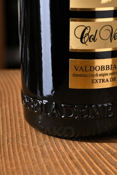 Valdobbiadene Col Vetoraz Extra Dry - вино игристое Вальдоббьядене Кол Ветораз Экстра Драй 0.75 л белое сухое в п/у