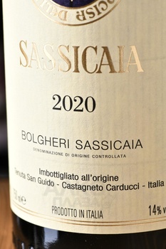 Sassicaia Bolgheri - вино Сассикайя Болгери 2020 год 0.75 л красное сухое
