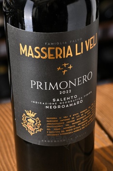 Li Veli Primonero IGT - вино Ли Вели Примонеро ИГТ 2022 год 0.75 л красное сухое