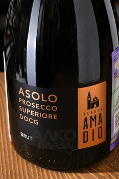 Tenuta Amadio Asolo Prosecco DOCG - вино игристое Тенута Амадио Асоло Просекко ДОКГ 0.75 л белое брют