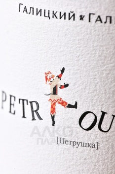 Вино Петрушка Красная Горка 2023 год 0.75 л белое сухое