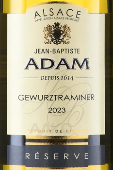 Jean-Baptiste Adam Gewurztraminer Reserve - вино Жан-Баптист Адам Гевюрцтраминер Резерв 0.75 л белое полусухое