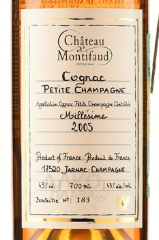 Chateau de Montifaud Millesime 2005 - коньяк Шато де Монтифо Миллезиме 2005 год 0.7 л в д/у