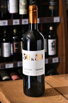 50 & 50 Capannelle Avignonessi - вино 50 & 50 Капаннелле Авиньонези 2020 год 0.75 л красное сухое