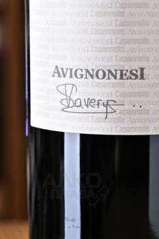 50 & 50 Capannelle Avignonessi - вино 50 & 50 Капаннелле Авиньонези 2020 год 0.75 л красное сухое