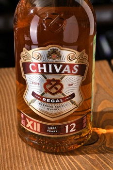 Chivas Regal 12 Years Old - виски Чивас Ригал 12 лет 0.5 л