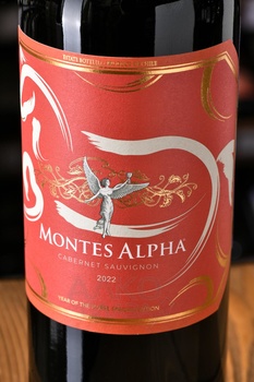 Montes Alpha Cabernet Sauvignon - вино Монтес Альфа Каберне Совиньон 0.75 л красное сухое