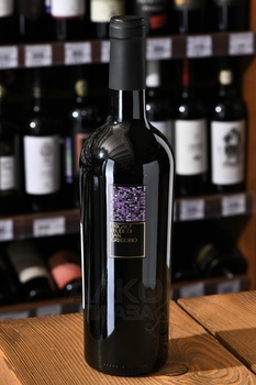 Feudi di San Gregorio Trigaio - вино Феуди ди Сан Грегорио Тригайо 0.75 л красное сухое