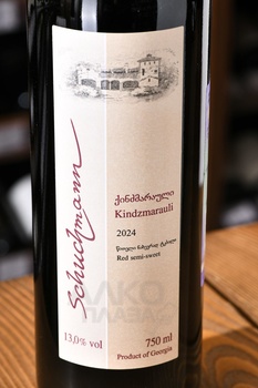Schuchmann Kindzmarauli - вино Шухманн Киндзмараули 0.75 л красное полусладкое