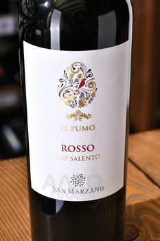 Feudi di San Marzano Il Pumo Rosso Salento - вино Феуди ди Сан Марцано Иль Пумо Россо Саленто 0.75 л красное полусухое