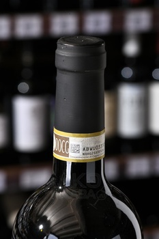 Taurasi - вино Таурази 0.75 л красное сухое