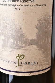 Calaturi Aglianico del Vulture - вино Калатури Альянико дель Вультуре 0.75 л красное сухое