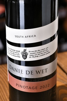 Danie de Wet Pinotage - вино Дани де Вет Пинотаж 0.75 л красное сухое