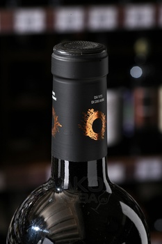 Nativ Bicento 53 Red Passion Irpinia Campi Taurasini - вино Натив Биченто 53 Рэд Пэссион Ирпиния Кампи Тауразини 0.75 л красное сухое