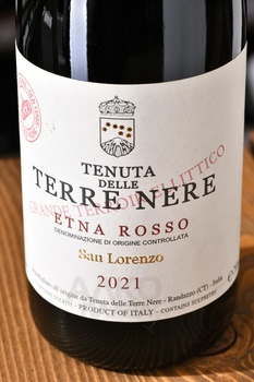 Terre Nere Etna Rosso San Lorenzo DOC - вино Терре Нере Этна Россо Сан Лоренцо ДОК 0.75 л красное сухое