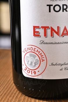 Etna Rosso Tornatore - вино Этна Россо Торнаторе 0.75 л красное сухое