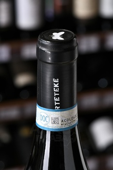 Arteteke Russe Aglianico del Vulture DOC - вино Артетеке Руссе Алианико дель Вультуре ДОК 2020 год 0.75 л красное сухое