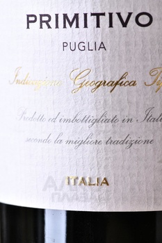 Cortezza Primitivo - вино Кортезза Примитиво 0.75 л красное полусухое