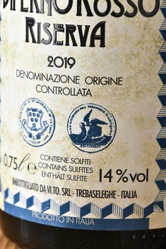 Collezione Privata Biferno Riserva Rosso - вино Коллеционе Привата Биферно Россо Ризерва 2017 год 0.75 л красное сухое