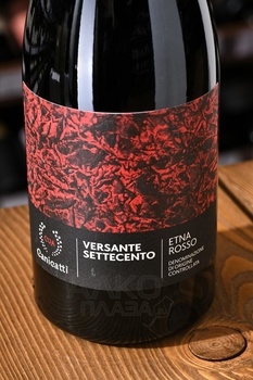 Versante Settecento Etna Canicatti - вино Версанте Сеттеченто Этна Каникатти 2019 год 0.75 л красное сухое