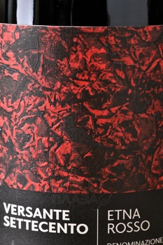 Versante Settecento Etna Canicatti - вино Версанте Сеттеченто Этна Каникатти 2019 год 0.75 л красное сухое