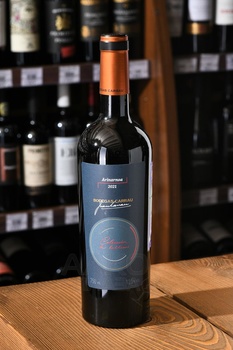 Bodegas Carrau Arinarnoa - вино Бодегас Каррау Аринарноа 0.75 л красное сухое
