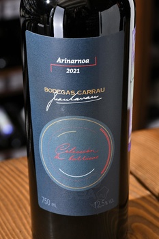 Bodegas Carrau Arinarnoa - вино Бодегас Каррау Аринарноа 0.75 л красное сухое