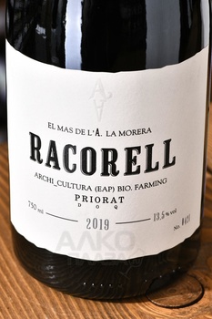 Portal del Priorat Racorell - вино Портал дел Приорат Ракорелль 0.75 л красное сухое