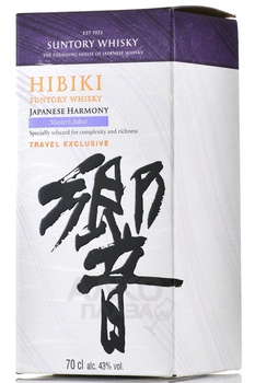 Hibiki Japanese Harmony Master’s Select - виски Хибики Джапаниз Хармони Мастерс Селект 0.7 л в п/у