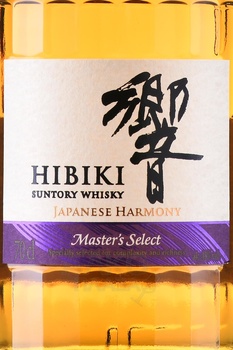 Hibiki Japanese Harmony Master’s Select - виски Хибики Джапаниз Хармони Мастерс Селект 0.7 л в п/у