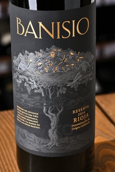 Banisio Reserva - вино Банисио Резерва 2016 год 0.75 л красное сухое