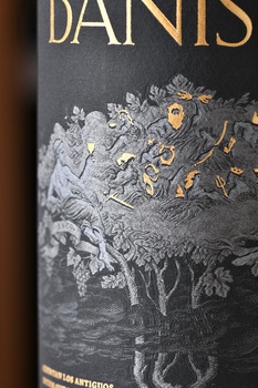 Banisio Reserva - вино Банисио Резерва 2016 год 0.75 л красное сухое