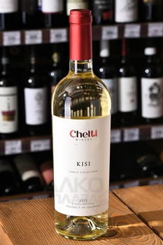 Kisi Chelti Family Collection - вино Киси Челти серия Фэмили Коллекшн 0.75 л белое сухое